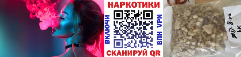 Наркотические вещества Когалым ГАШИШ  Бошки Шишки  Alpha PVP  LSD-25  МЕФ 