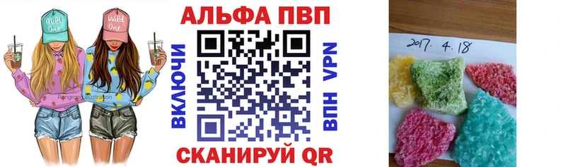 купить наркоту  Когалым  Альфа ПВП мука 