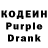 Кодеиновый сироп Lean напиток Lean (лин) The Ratolin