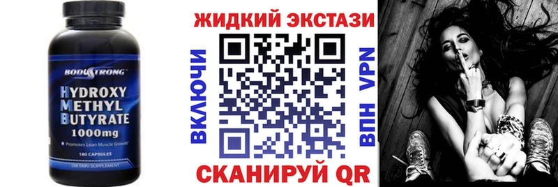 ссылка на мегу ссылки  цены   Когалым  Бутират 1.4BDO 