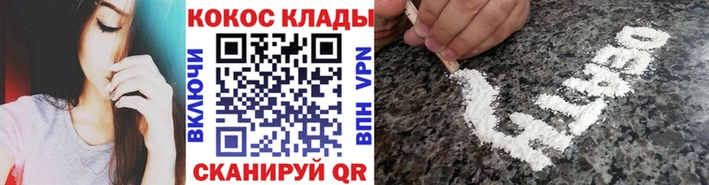 Cocaine 99% Когалым