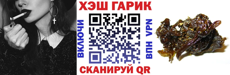 купить наркотик Когалым ГАШ хэш