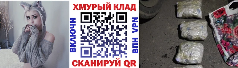 omg онион  сколько стоит  Когалым  ГЕРОИН гречка 