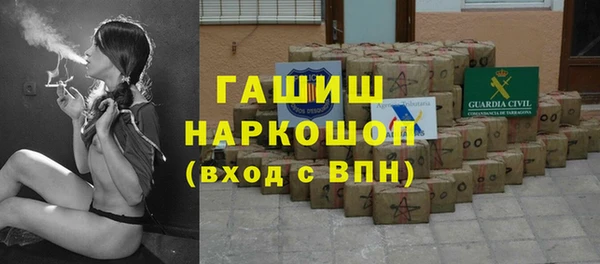 мяу мяу мука Арсеньев