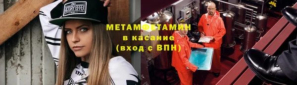 мяу мяу мука Арсеньев