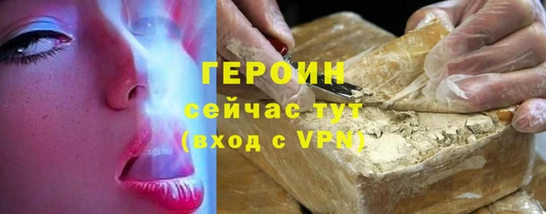твердый Армянск