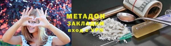 твердый Армянск