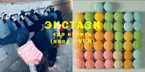 мяу мяу мука Арсеньев