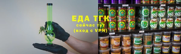 твердый Армянск