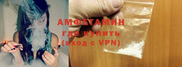 твердый Армянск