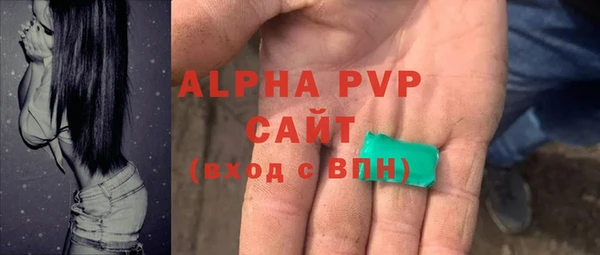 твердый Армянск