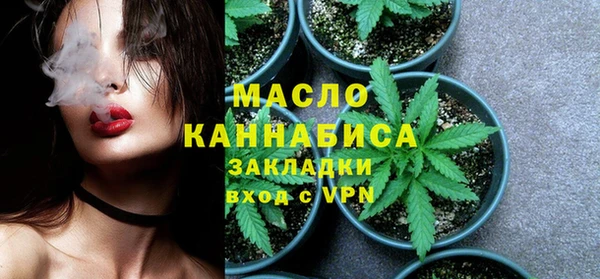 альфа пвп Ахтубинск