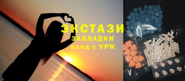 мяу мяу мука Арсеньев