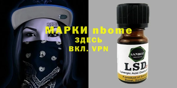 мяу мяу мука Арсеньев