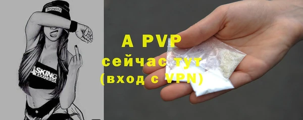 твердый Армянск