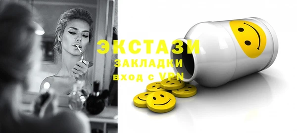 твердый Армянск