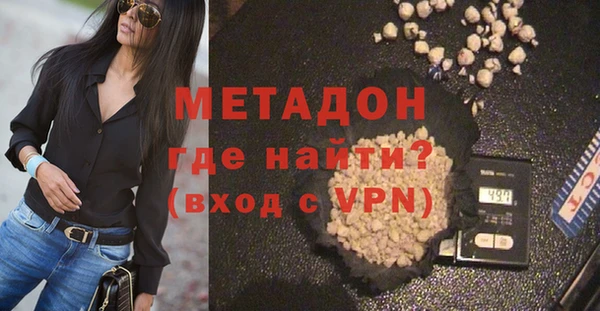 МДМА Богородицк