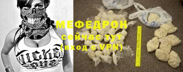 MESCALINE Бабаево
