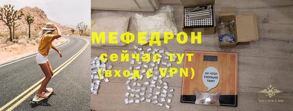 мяу мяу мука Арсеньев