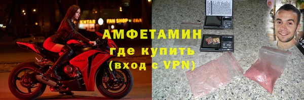 твердый Армянск