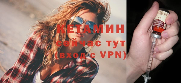 MESCALINE Бабаево