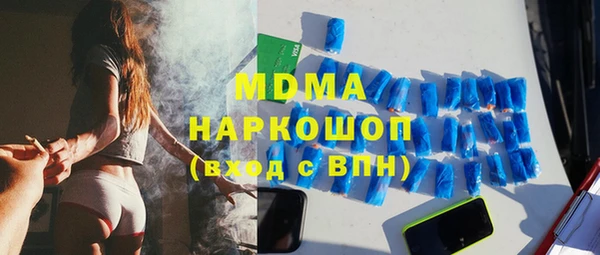 твердый Армянск