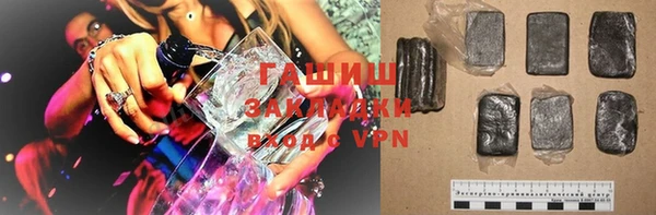 мяу мяу мука Арсеньев