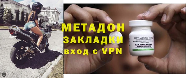 твердый Армянск