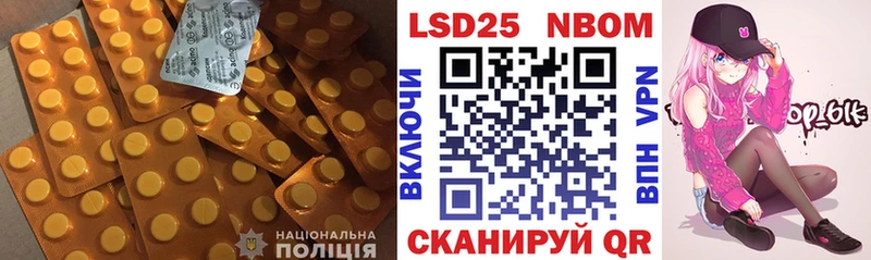 Лсд 25 экстази кислота  Когалым 