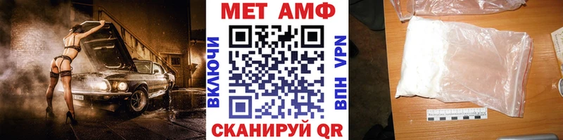 Первитин Декстрометамфетамин 99.9% Когалым