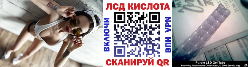 Наркотические марки 1,8мг  купить наркоту  Когалым 