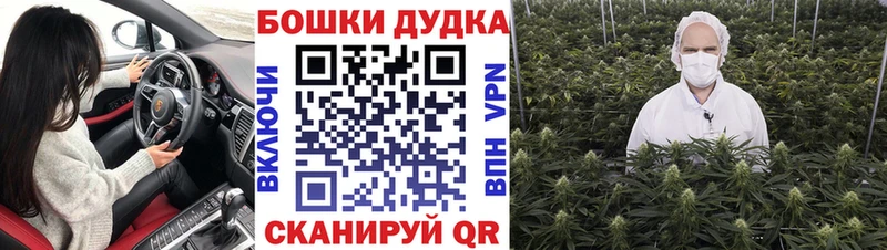 Шишки марихуана тримм  наркота  Когалым 